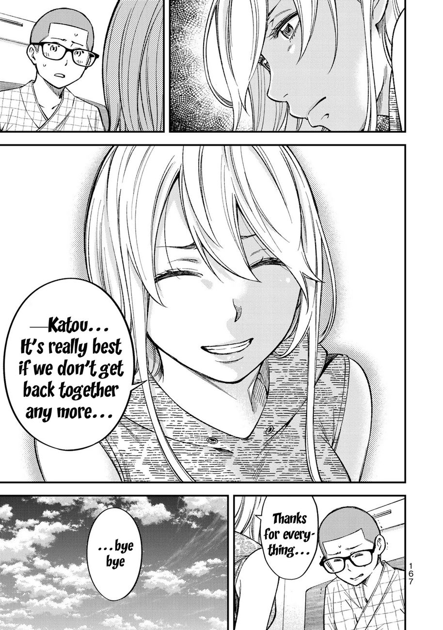 Yankee JK no Ijou na Aijou - Chapter 36 Page 25