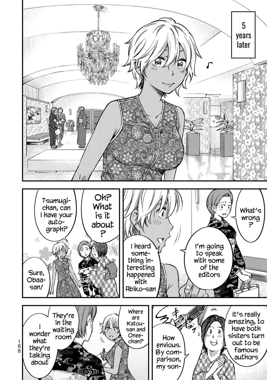 Yankee JK no Ijou na Aijou - Chapter 36 Page 26