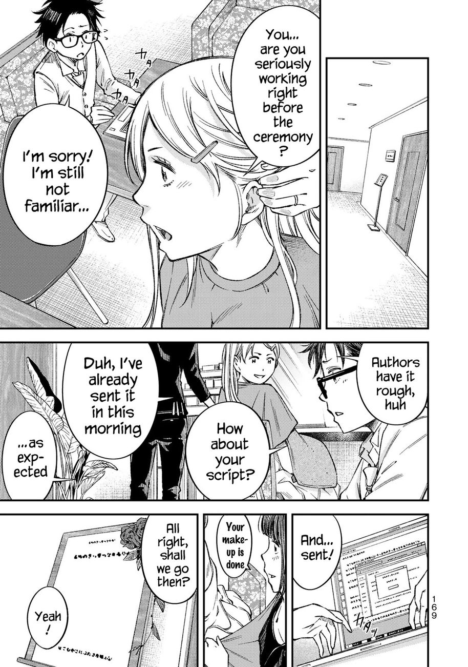 Yankee JK no Ijou na Aijou - Chapter 36 Page 27