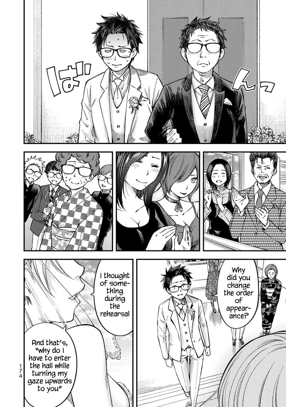 Yankee JK no Ijou na Aijou - Chapter 36 Page 32