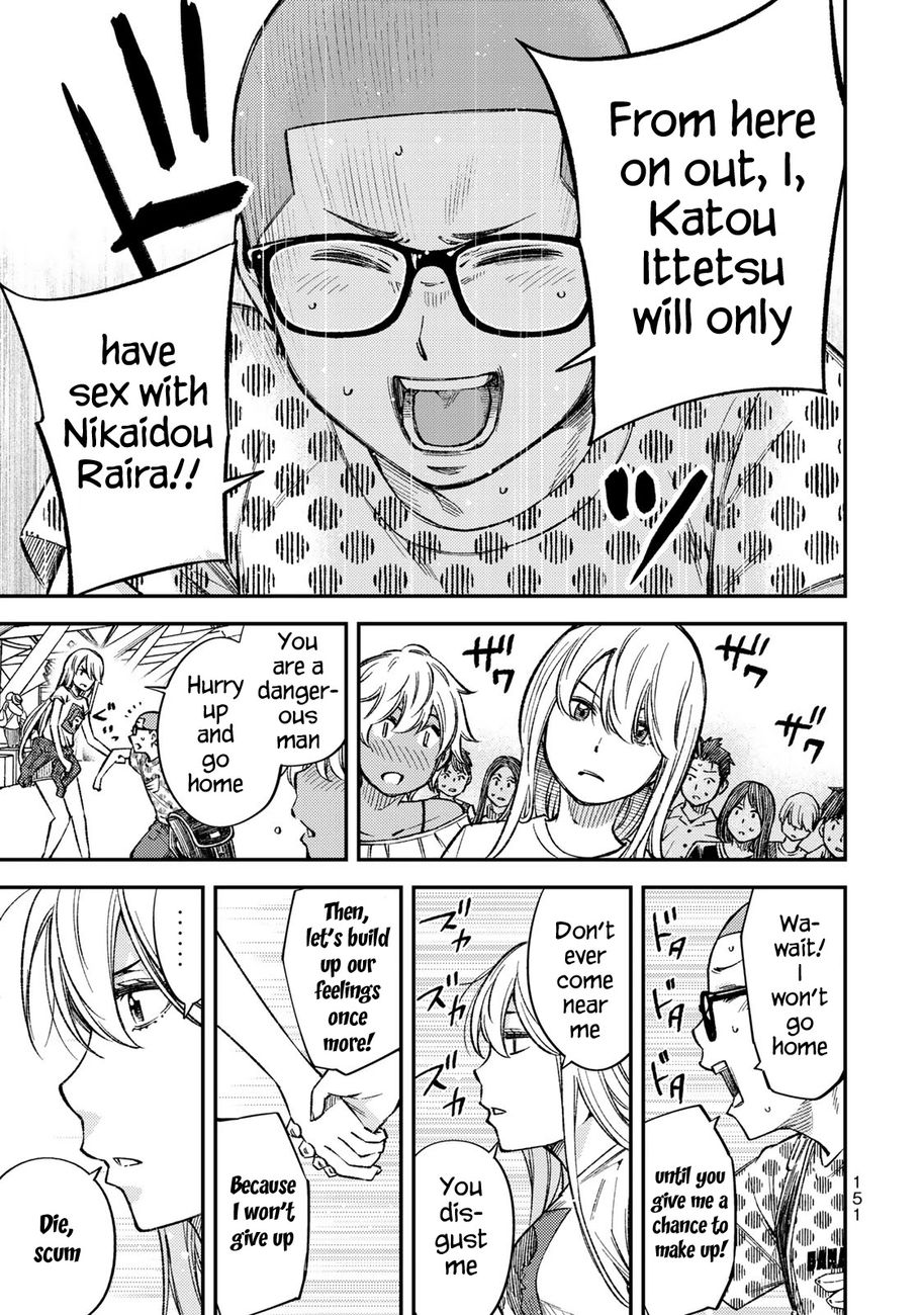 Yankee JK no Ijou na Aijou - Chapter 36 Page 9