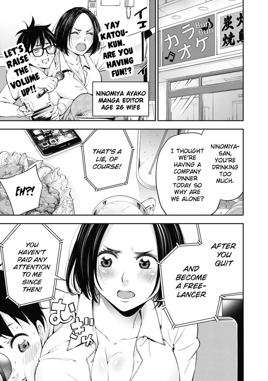 Yankee JK no Ijou na Aijou - Chapter 37 Page 22