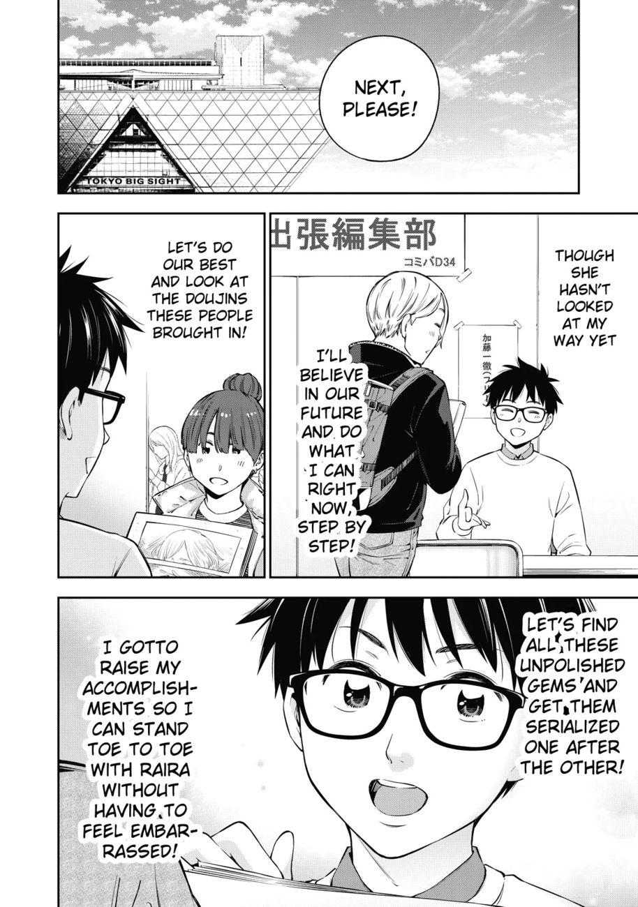 Yankee JK no Ijou na Aijou - Chapter 37 Page 35