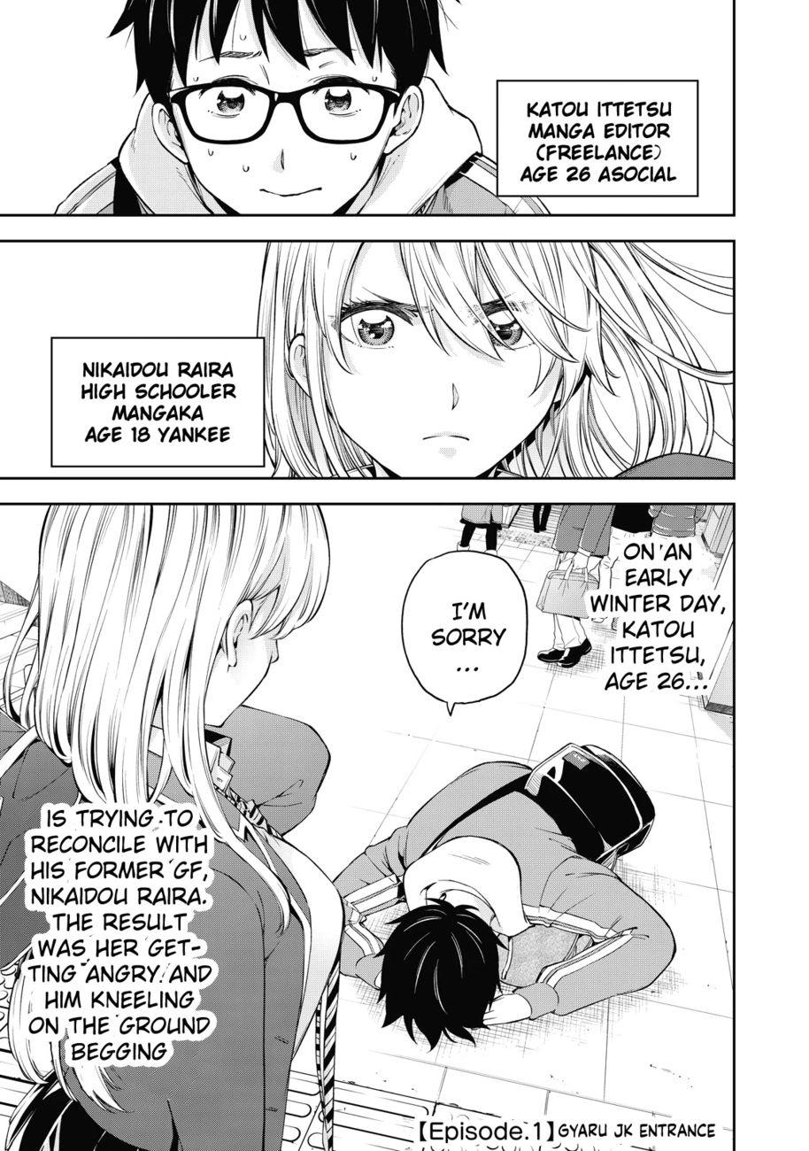 Yankee JK no Ijou na Aijou - Chapter 37 Page 4