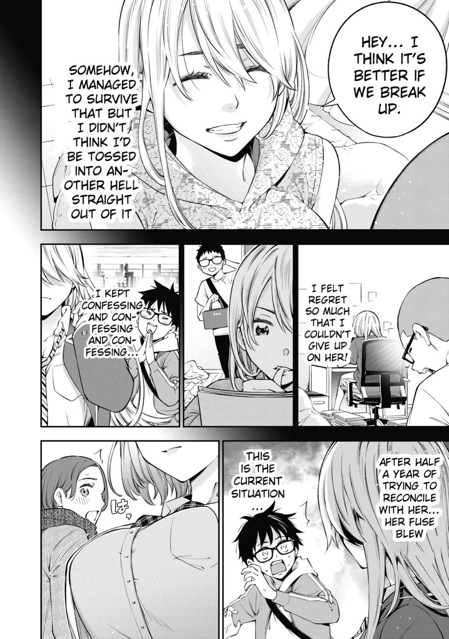 Yankee JK no Ijou na Aijou - Chapter 37 Page 7