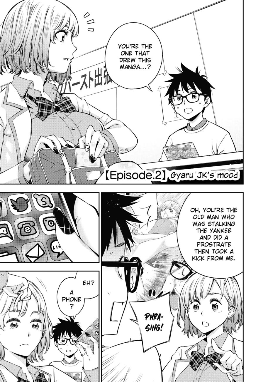Yankee JK no Ijou na Aijou - Chapter 38 Page 2