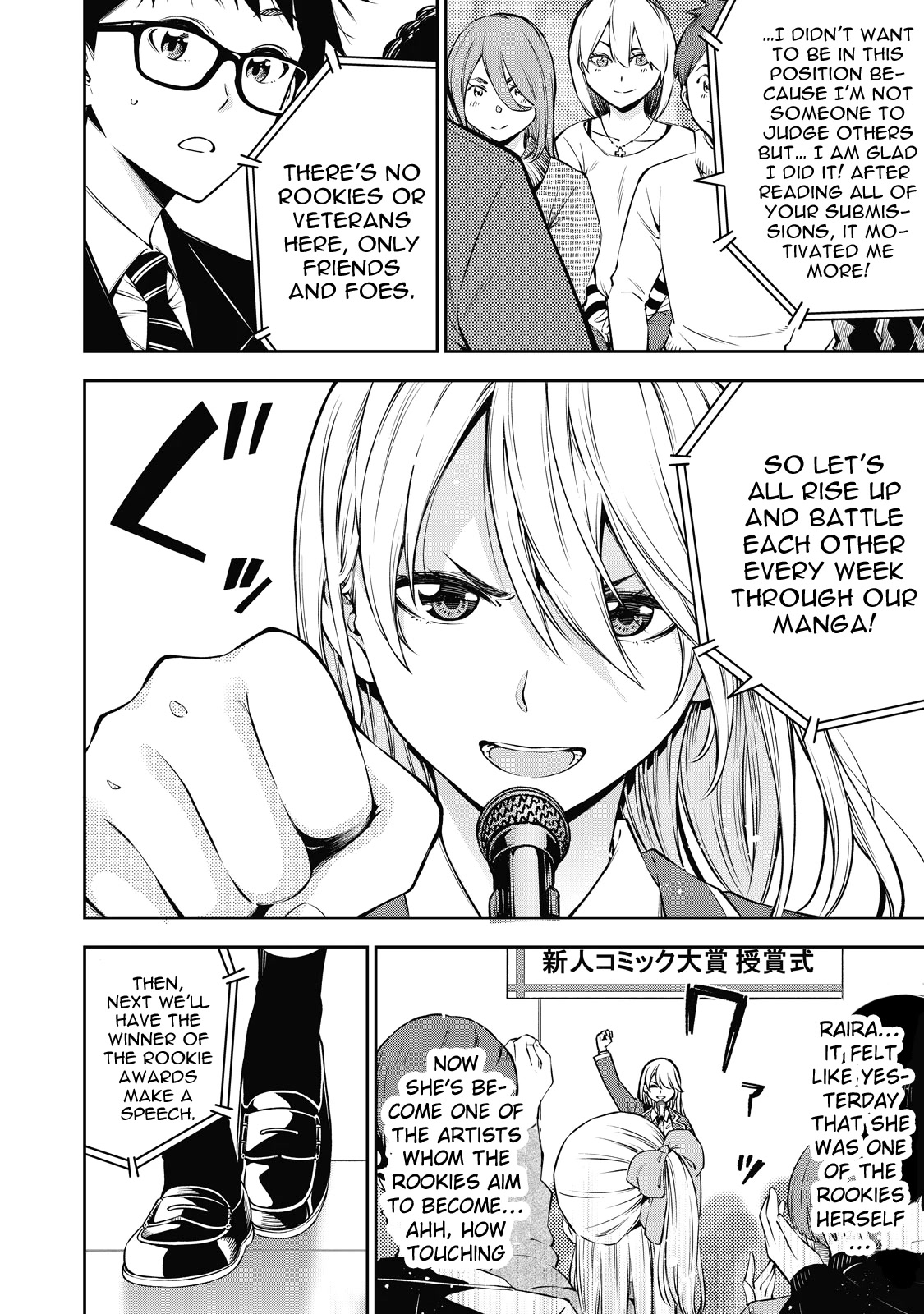 Yankee JK no Ijou na Aijou - Chapter 39 Page 15