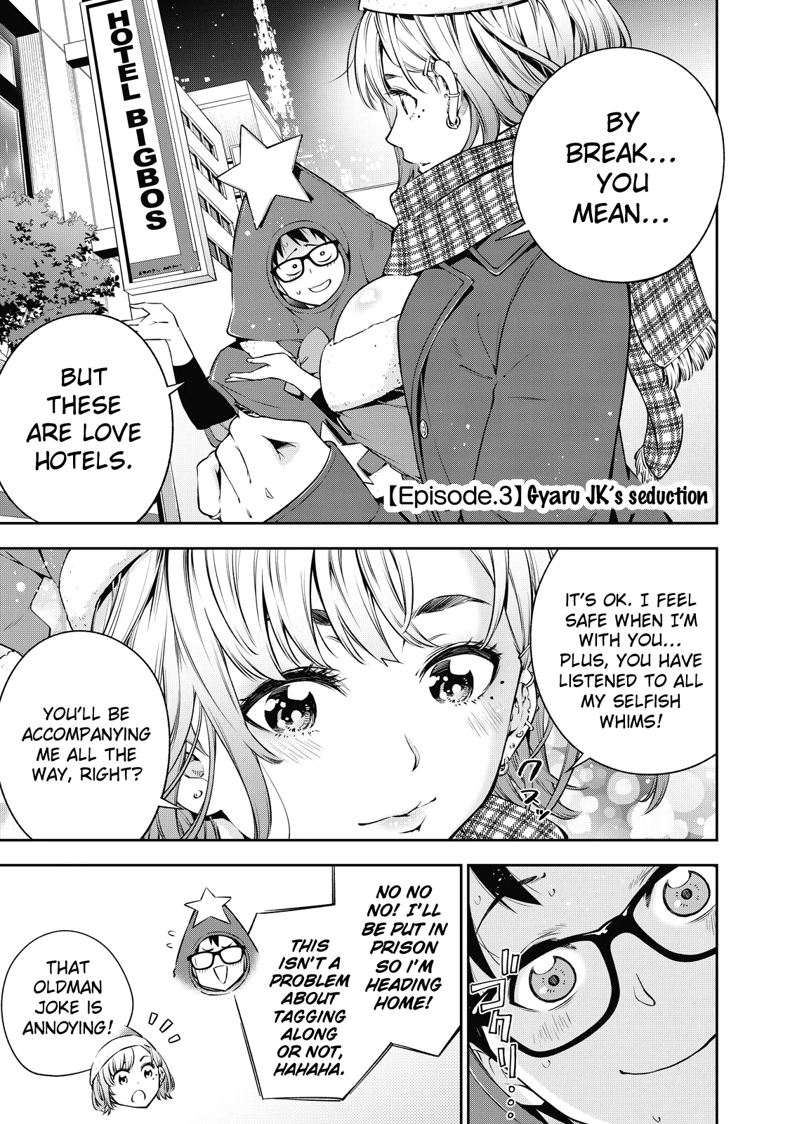 Yankee JK no Ijou na Aijou - Chapter 39 Page 2