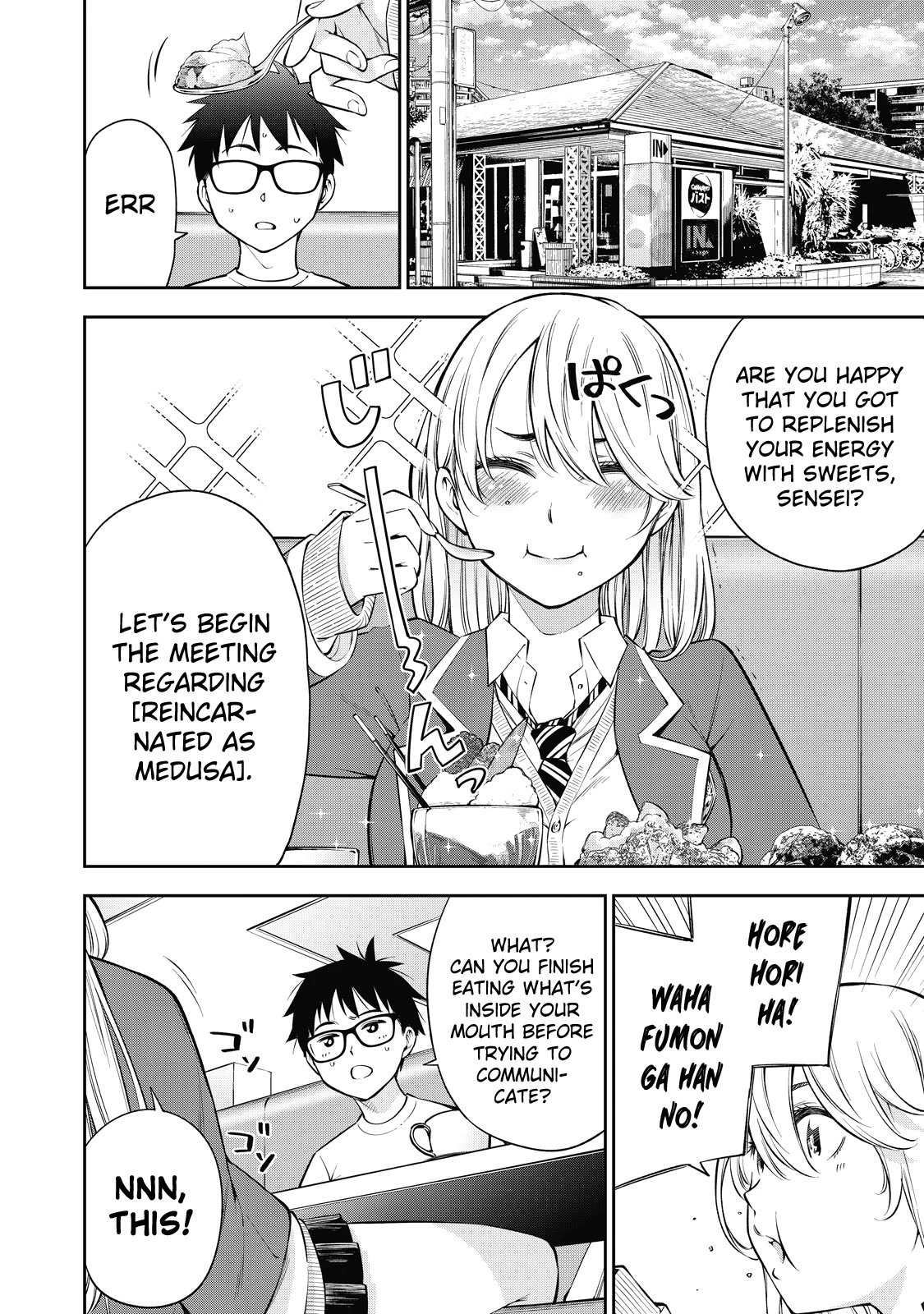 Yankee JK no Ijou na Aijou - Chapter 41 Page 5