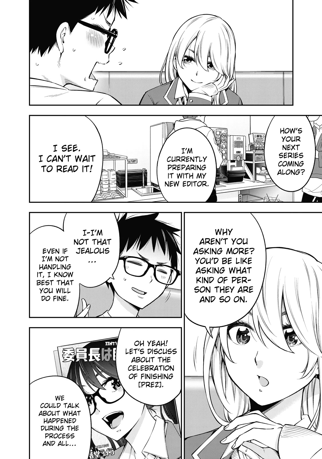 Yankee JK no Ijou na Aijou - Chapter 41 Page 7