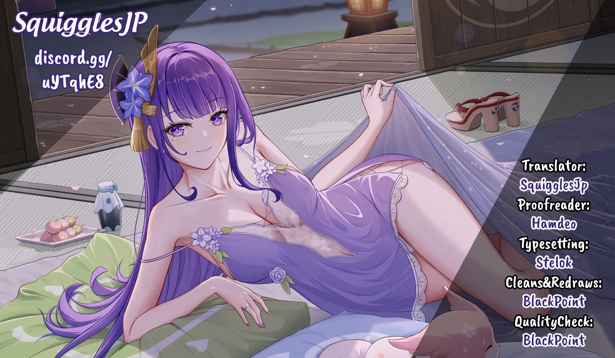 Yankee JK no Ijou na Aijou - Chapter 42 Page 1