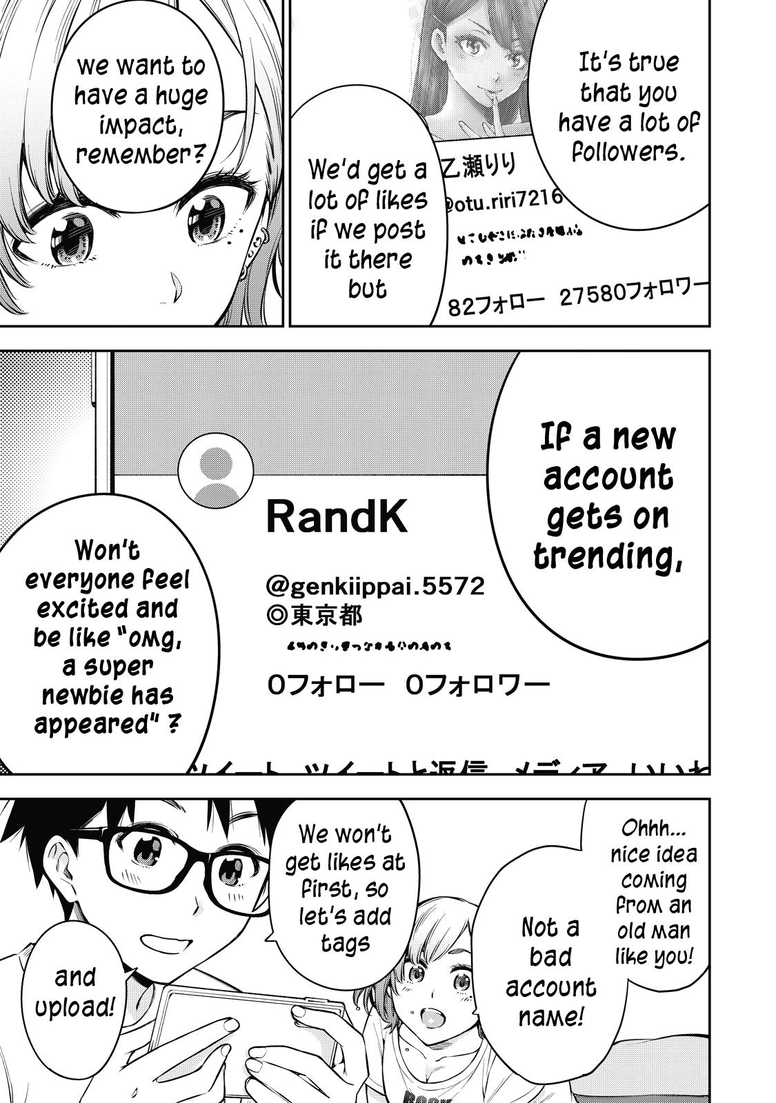 Yankee JK no Ijou na Aijou - Chapter 43 Page 10