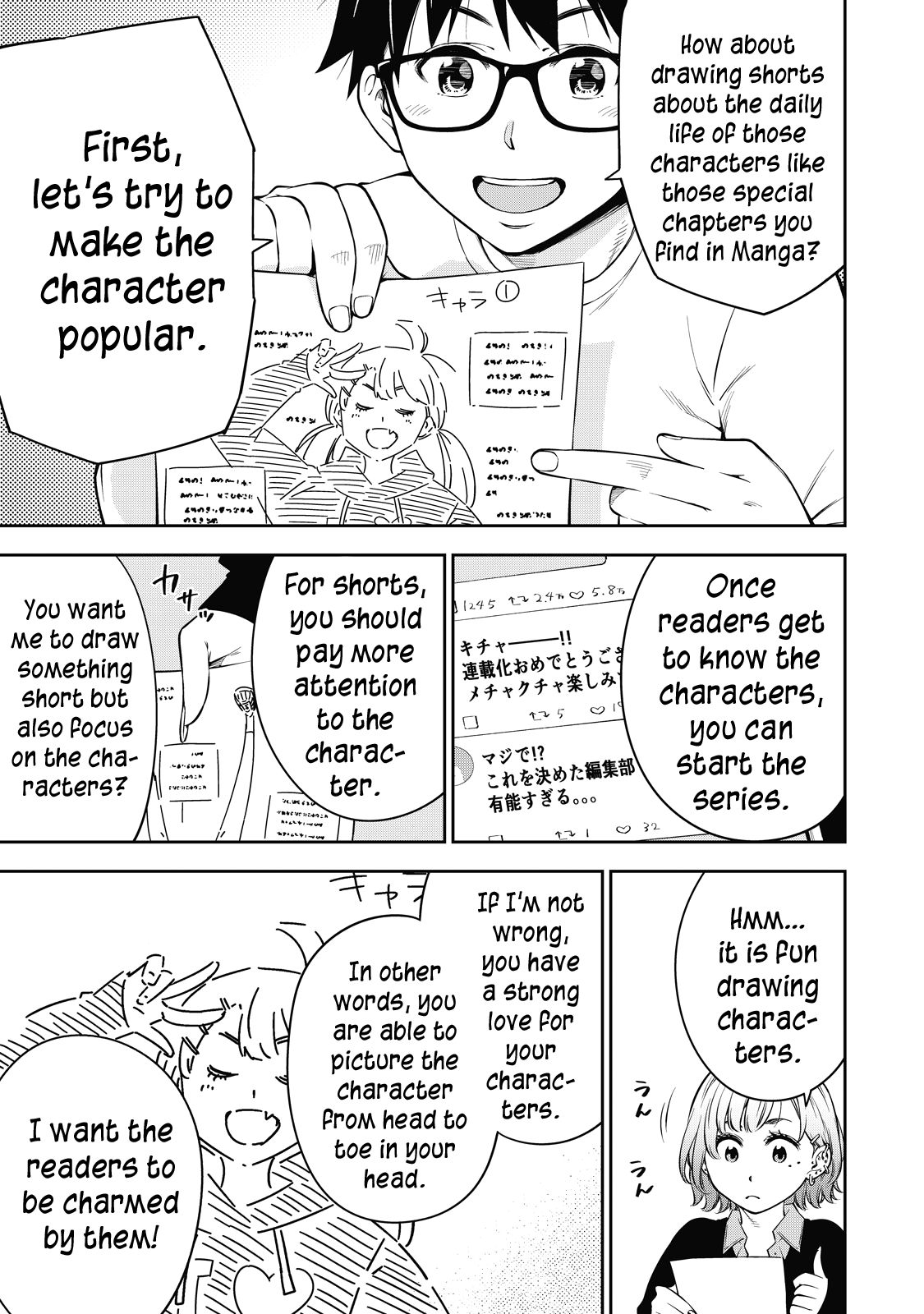 Yankee JK no Ijou na Aijou - Chapter 43 Page 6