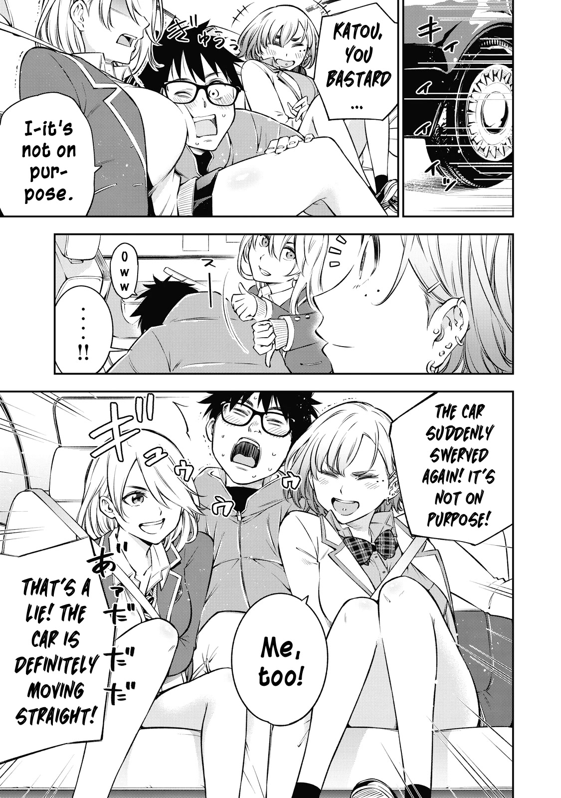 Yankee JK no Ijou na Aijou - Chapter 44 Page 12