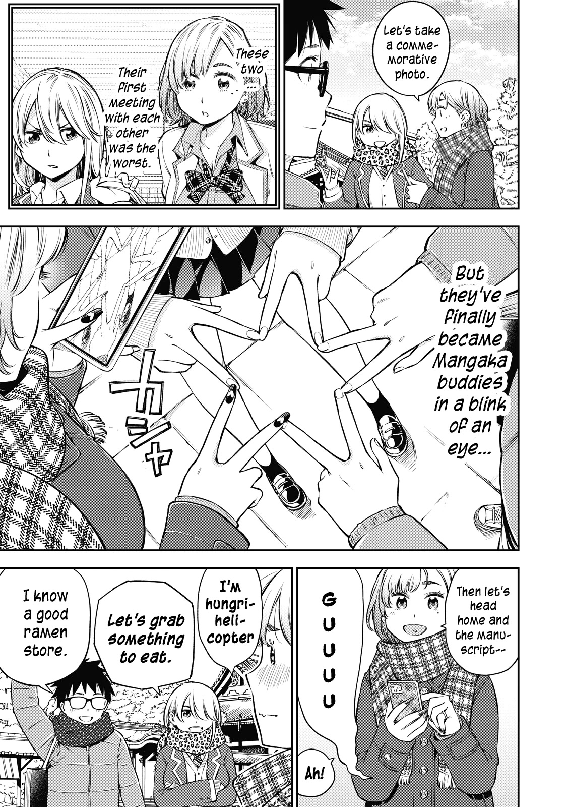 Yankee JK no Ijou na Aijou - Chapter 44 Page 16