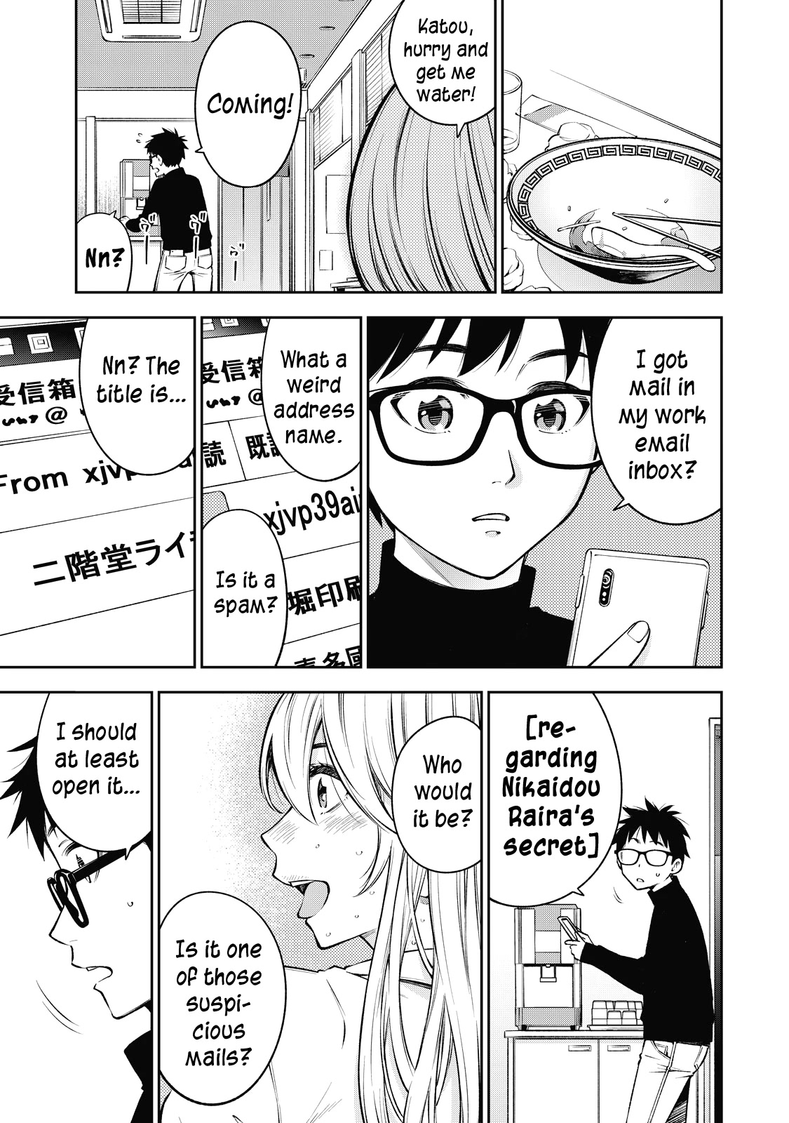 Yankee JK no Ijou na Aijou - Chapter 44 Page 20