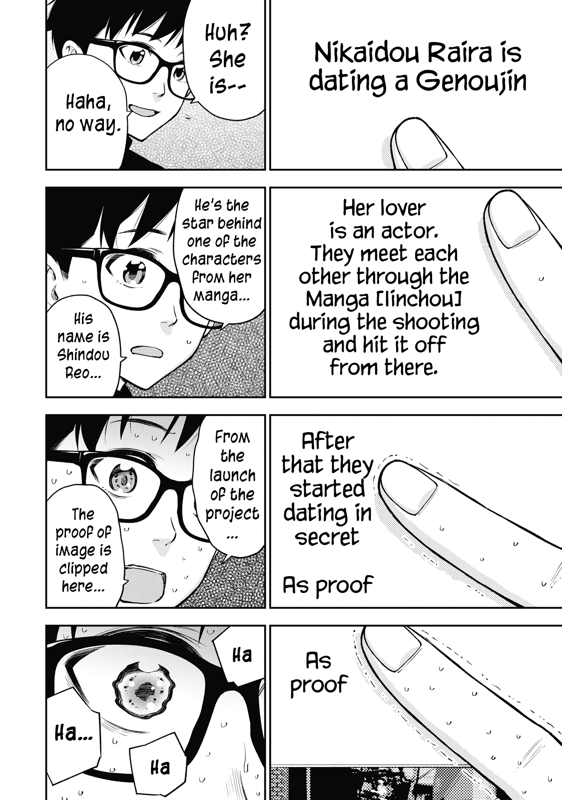 Yankee JK no Ijou na Aijou - Chapter 44 Page 21