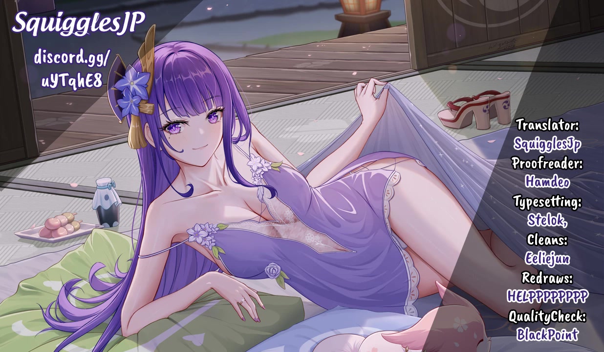 Yankee JK no Ijou na Aijou - Chapter 45 Page 1