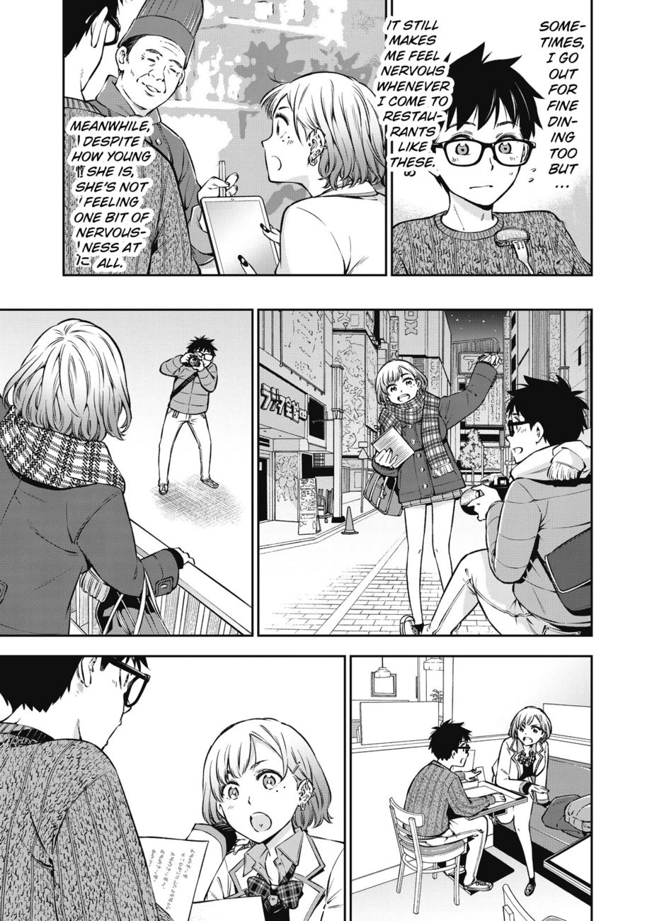 Yankee JK no Ijou na Aijou - Chapter 45 Page 11