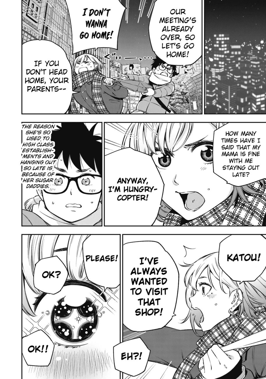 Yankee JK no Ijou na Aijou - Chapter 45 Page 12