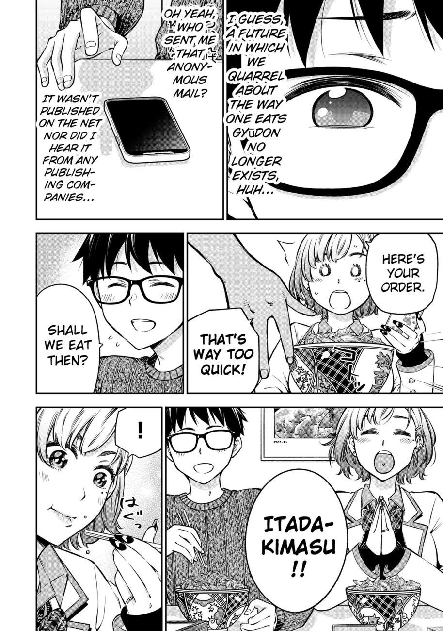 Yankee JK no Ijou na Aijou - Chapter 45 Page 16