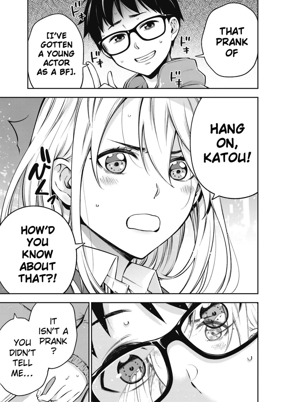 Yankee JK no Ijou na Aijou - Chapter 45 Page 7