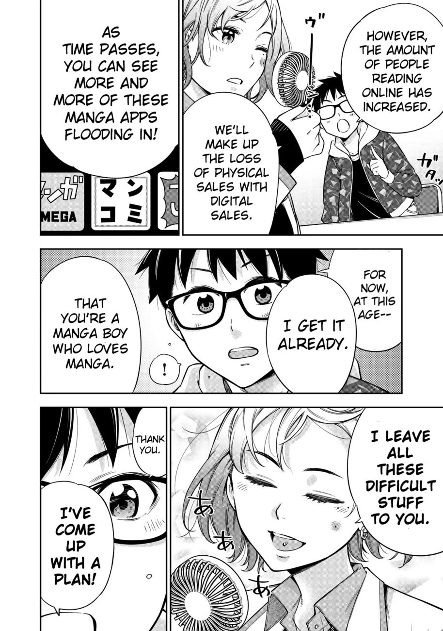 Yankee JK no Ijou na Aijou - Chapter 46 Page 11