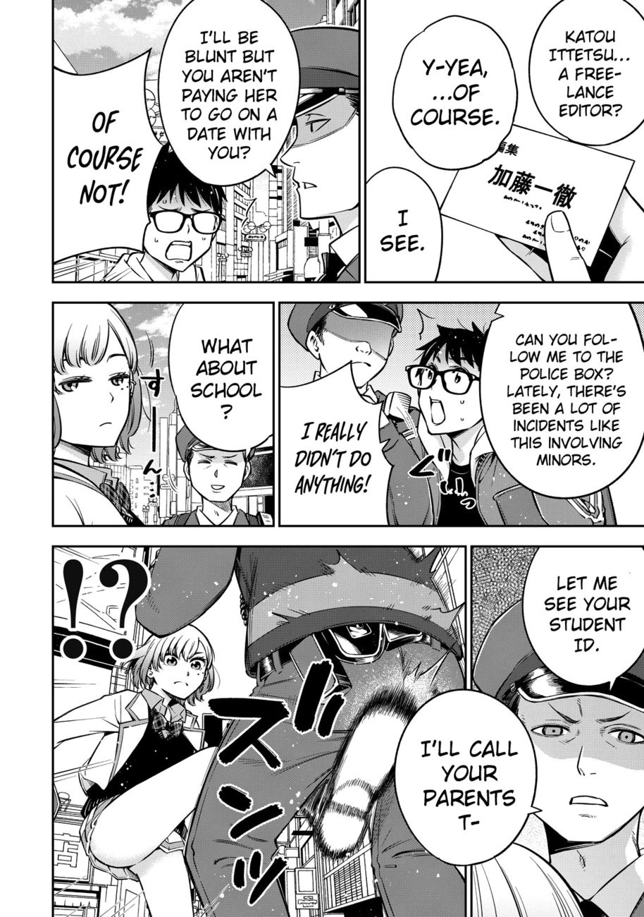 Yankee JK no Ijou na Aijou - Chapter 46 Page 17