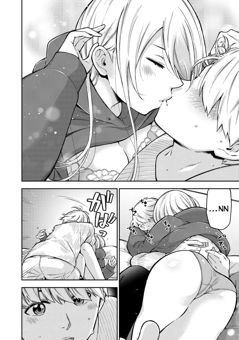 Yankee JK no Ijou na Aijou - Chapter 46 Page 3