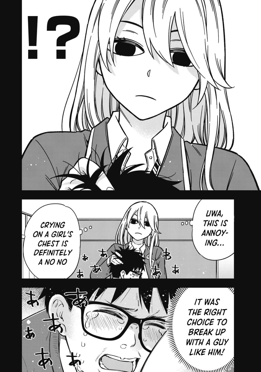 Yankee JK no Ijou na Aijou - Chapter 47 Page 19