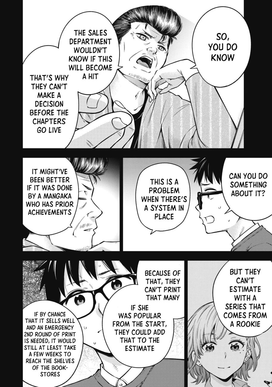 Yankee JK no Ijou na Aijou - Chapter 47 Page 3