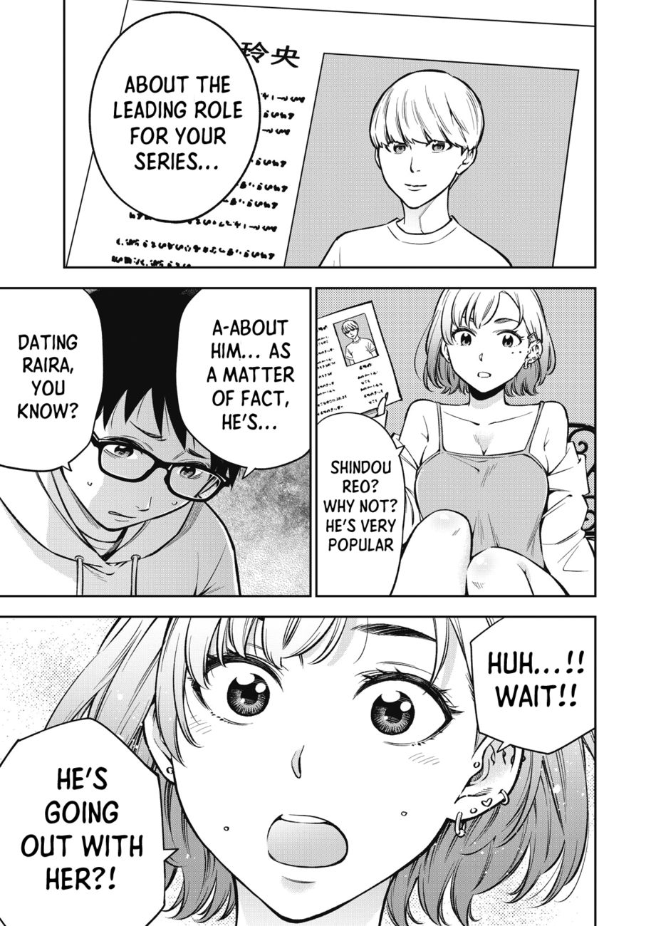 Yankee JK no Ijou na Aijou - Chapter 48 Page 12