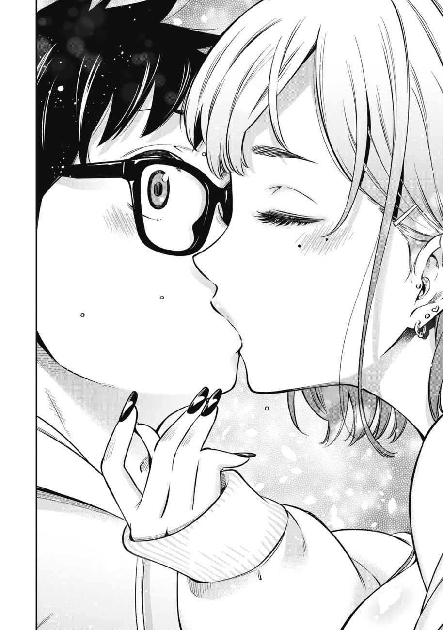 Yankee JK no Ijou na Aijou - Chapter 48 Page 15