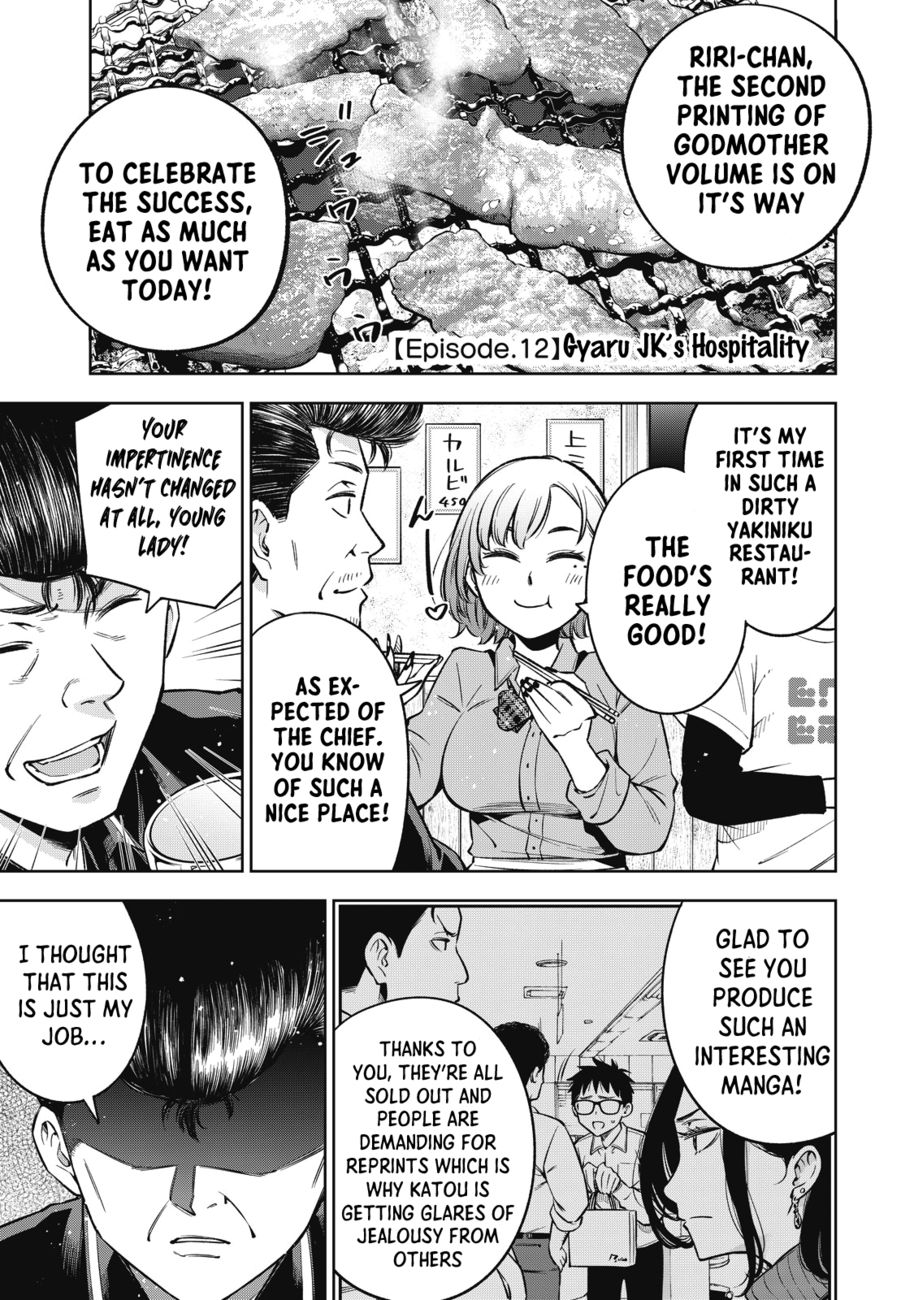 Yankee JK no Ijou na Aijou - Chapter 48 Page 2