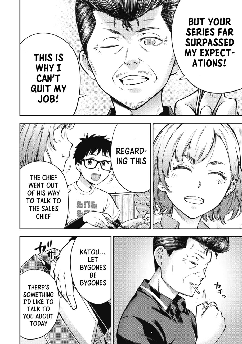 Yankee JK no Ijou na Aijou - Chapter 48 Page 3