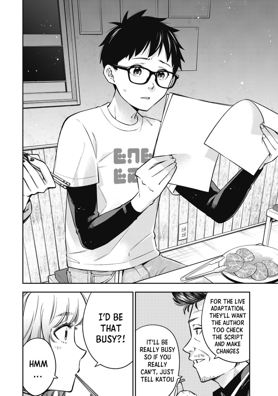 Yankee JK no Ijou na Aijou - Chapter 48 Page 5