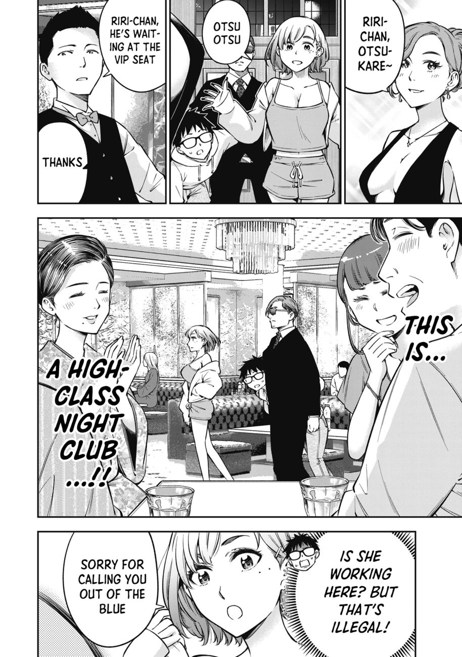 Yankee JK no Ijou na Aijou - Chapter 49 Page 11