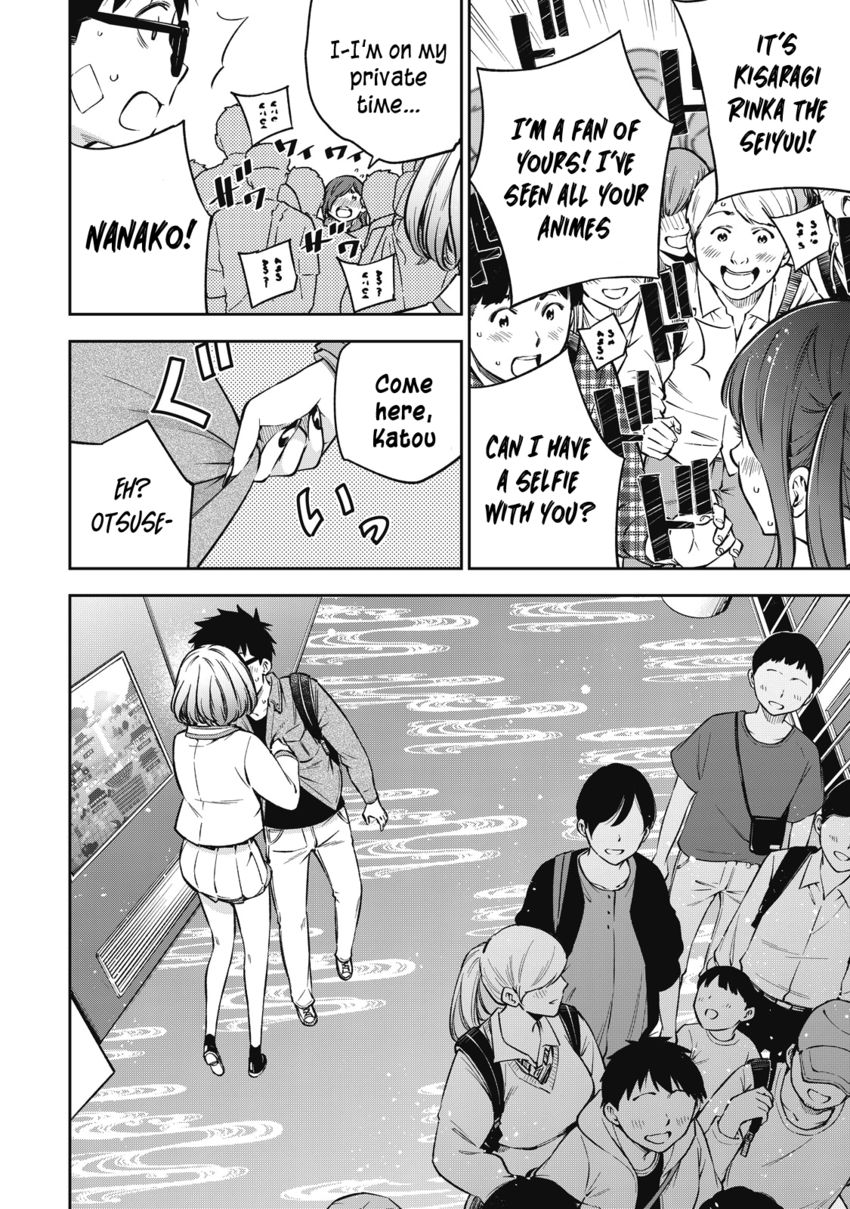 Yankee JK no Ijou na Aijou - Chapter 51 Page 13