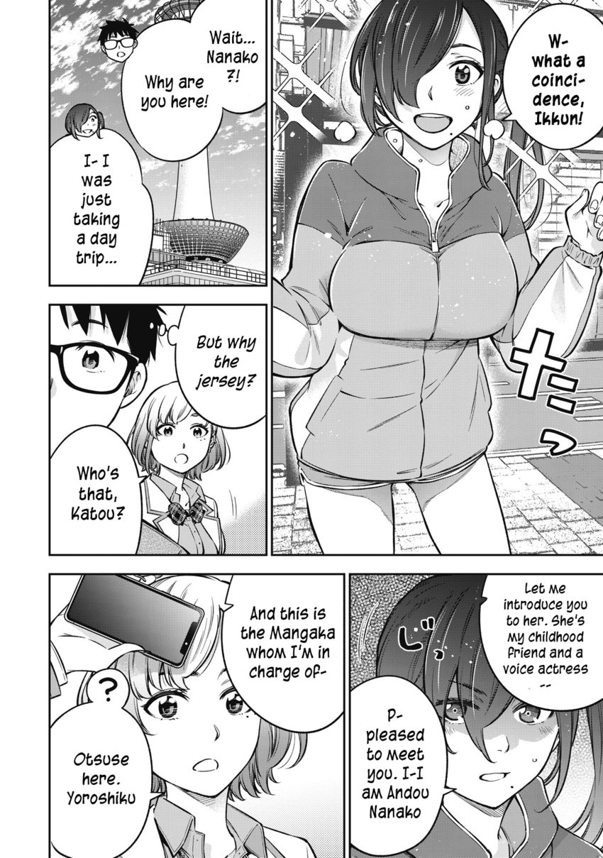 Yankee JK no Ijou na Aijou - Chapter 51 Page 3