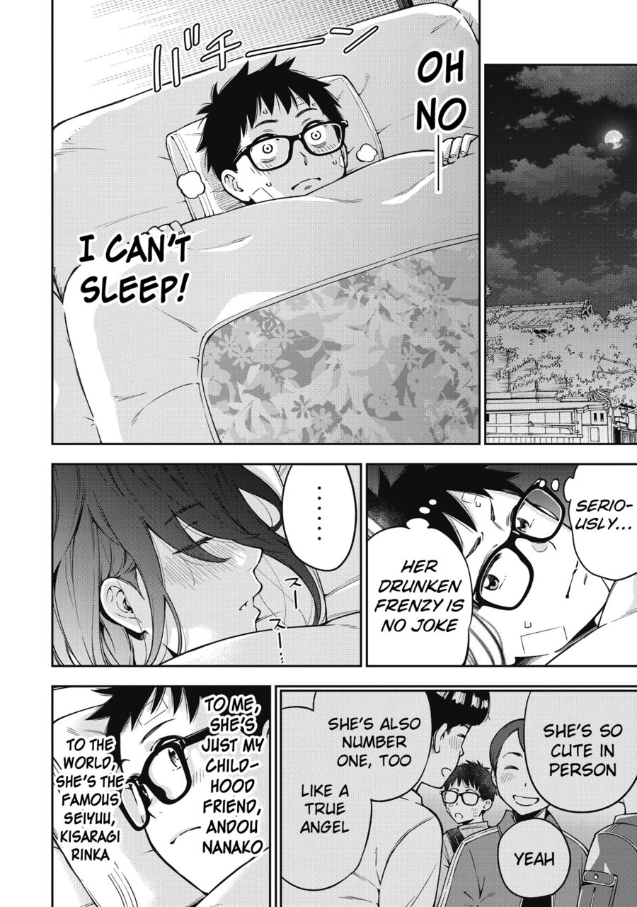 Yankee JK no Ijou na Aijou - Chapter 52 Page 13