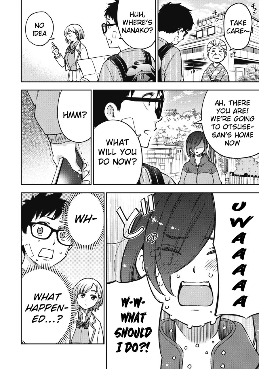 Yankee JK no Ijou na Aijou - Chapter 52 Page 17