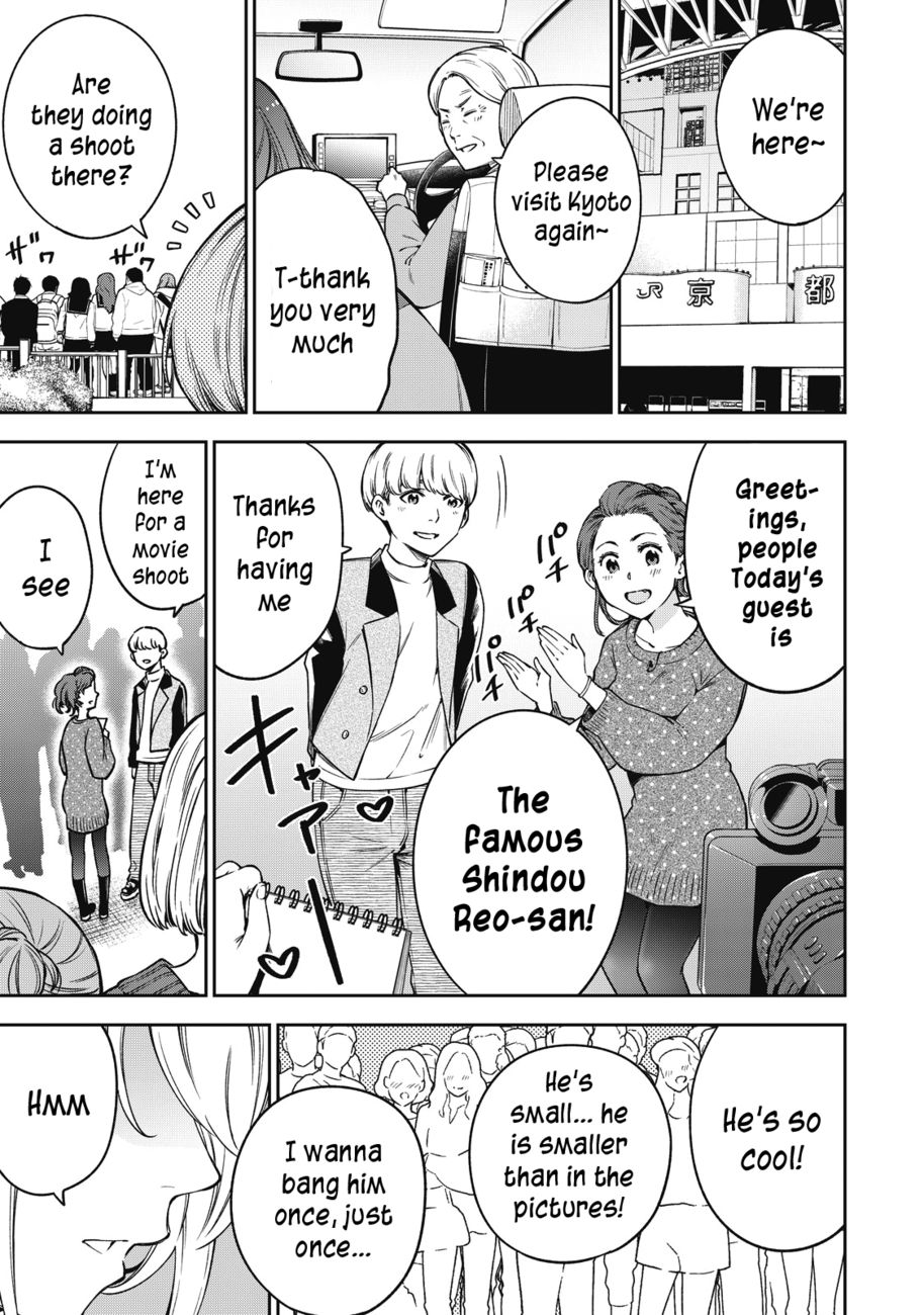 Yankee JK no Ijou na Aijou - Chapter 53 Page 9