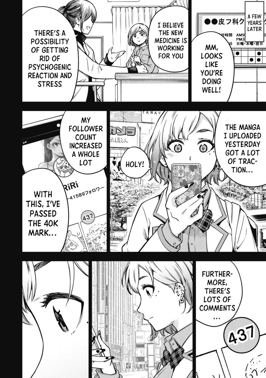 Yankee JK no Ijou na Aijou - Chapter 54 Page 11