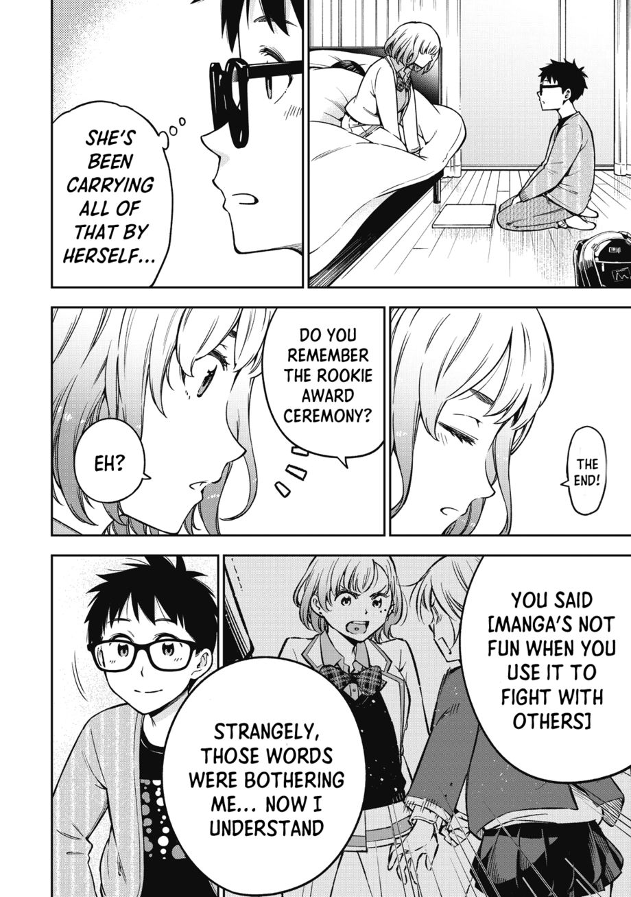 Yankee JK no Ijou na Aijou - Chapter 54 Page 13