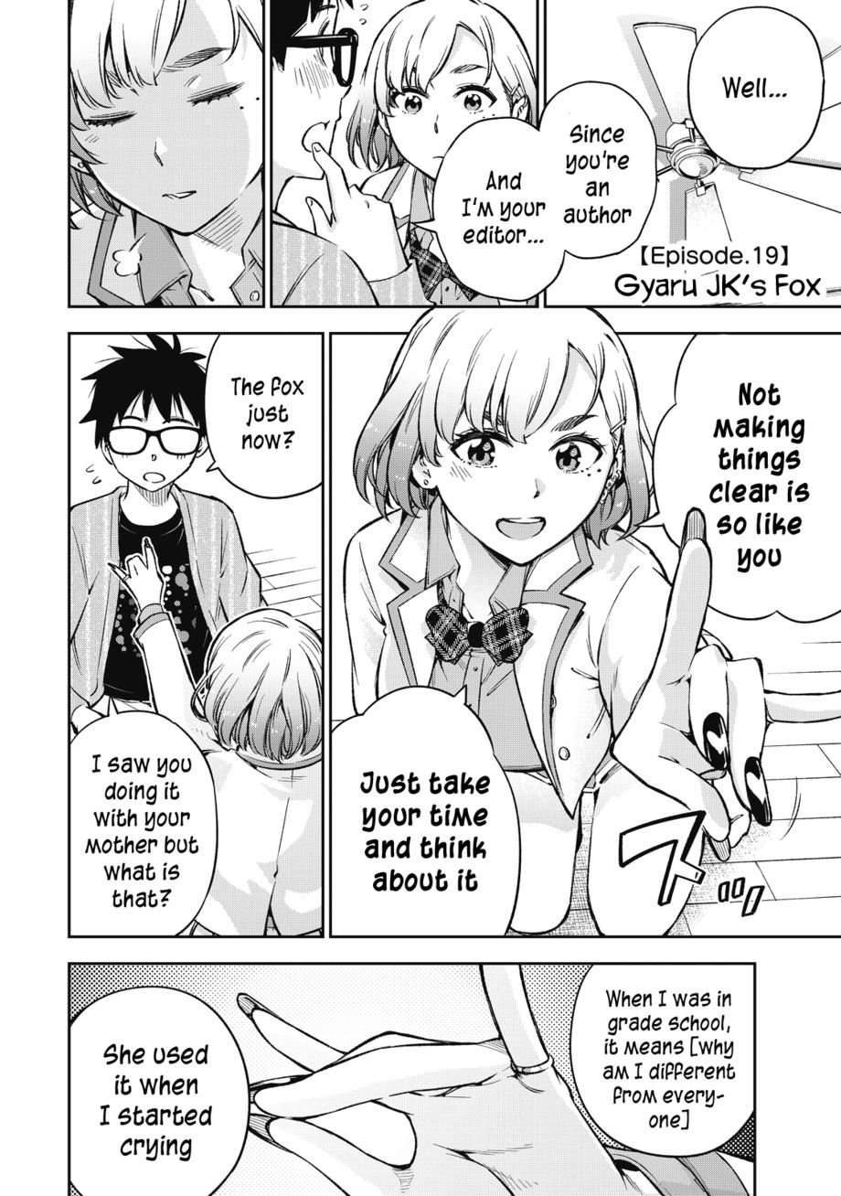 Yankee JK no Ijou na Aijou - Chapter 55 Page 2