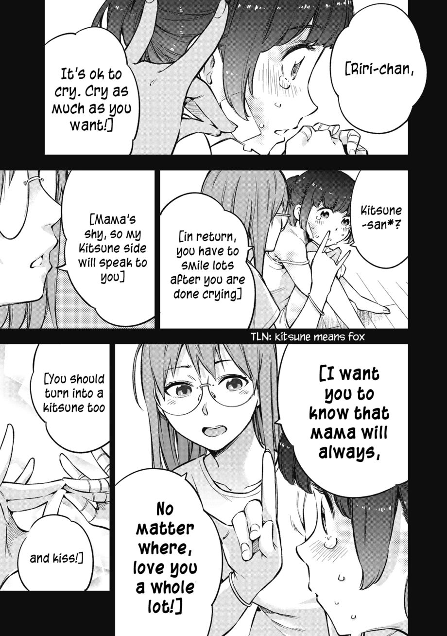 Yankee JK no Ijou na Aijou - Chapter 55 Page 3