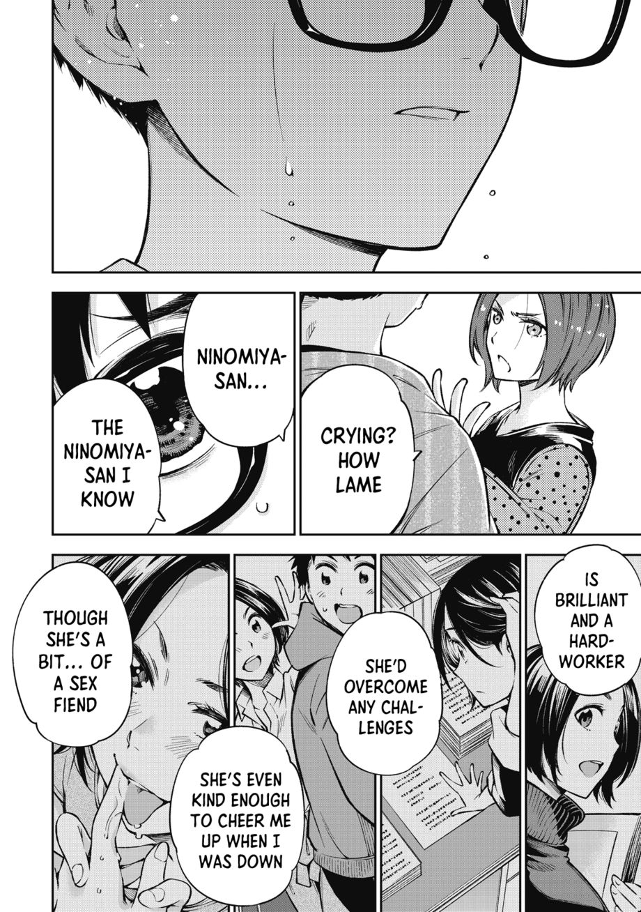 Yankee JK no Ijou na Aijou - Chapter 56 Page 13