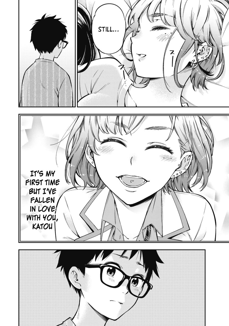 Yankee JK no Ijou na Aijou - Chapter 56 Page 3