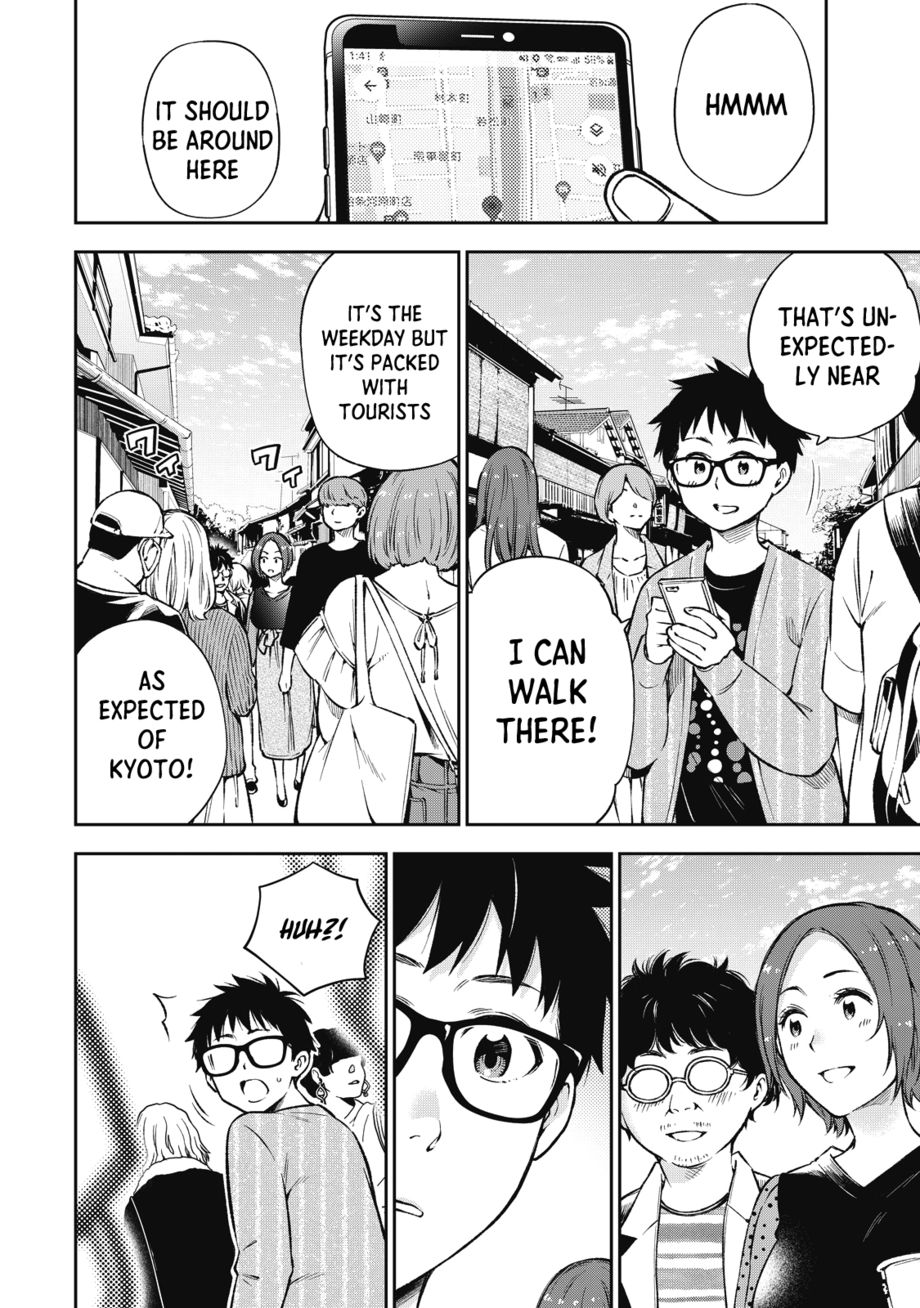 Yankee JK no Ijou na Aijou - Chapter 56 Page 5