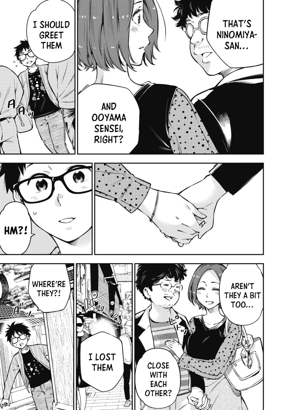 Yankee JK no Ijou na Aijou - Chapter 56 Page 6